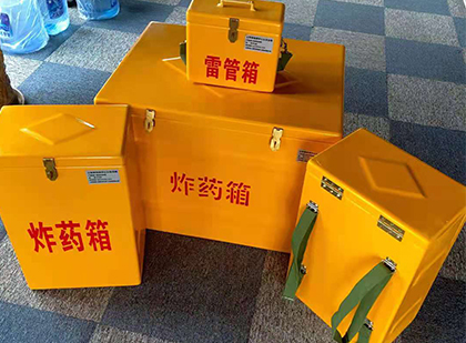 西充玻璃钢（雷管）炸药箱