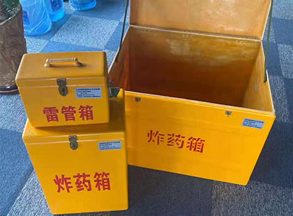 西充玻璃钢（雷管）炸药箱