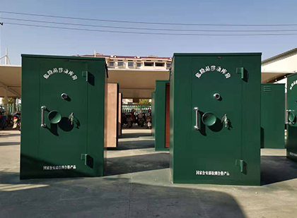 西充移动式炸药库