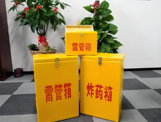 西充玻璃钢炸药箱与普通炸药箱有什么区别？