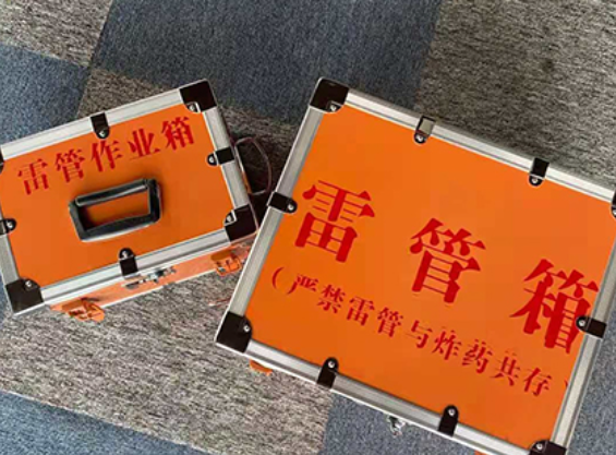 西充中国爆破器材行业协会关于民爆行业团体标准的声明
