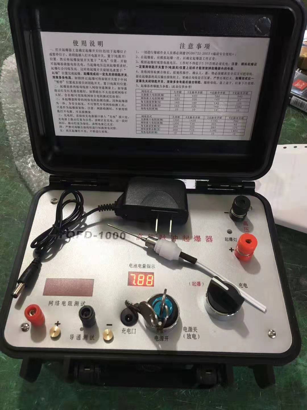 西充发爆器（矿用起爆器）：爆破作业的“总开关”，你真的了解它吗？